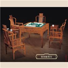LX 古典红木客厅家具 休闲麻将桌